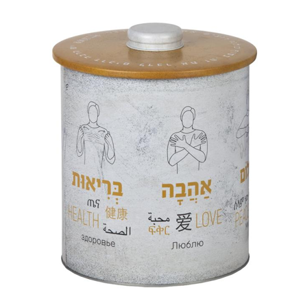 התמונה הראשית של מארז פח עגול - כולנו רוצים את אותו הדבר