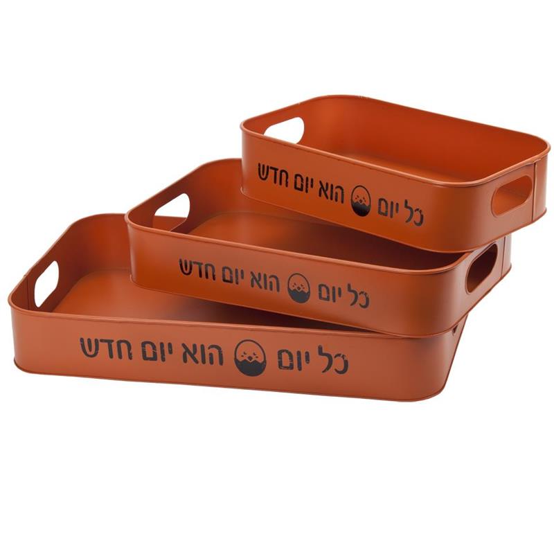 התמונה הראשית של מגש מתכת - כתום - כל יום הוא יום חדש