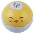 כדור פח - אפרוח