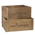 ארגז פינות מעץ  - תמיד להרבות באהבה