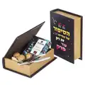 מתיקות לפסח במארז ספר- רגיל