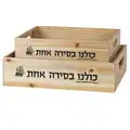 מגש עץ מלבני עם ידיות - דגם בהיר  - כולנו בסירה אחת