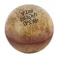 כדור פח - מפת עולם